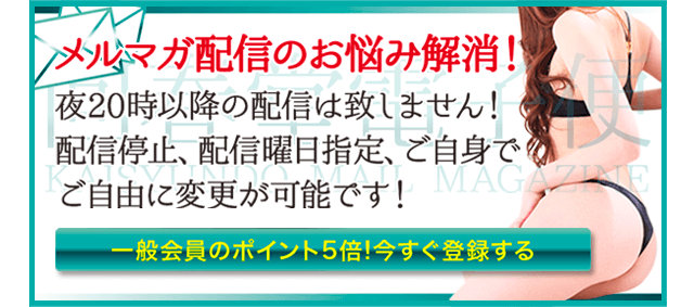 メルマガ配信の悩み解消